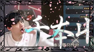 Cover art for 千本G