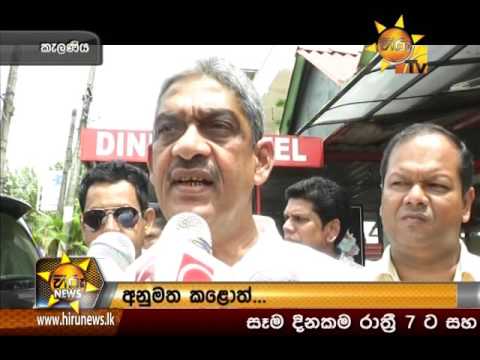 Hiru News 9.30 PM | 2017-04-01