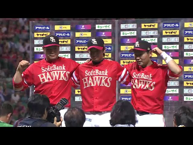 ホークス中村選手・吉村選手・東浜投手ヒーローインタビュー 2014/7/6 H-E