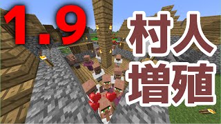 [ゆっくり実況]饅頭達のMinecraft 1.9 実況!! Part17[マルチ]