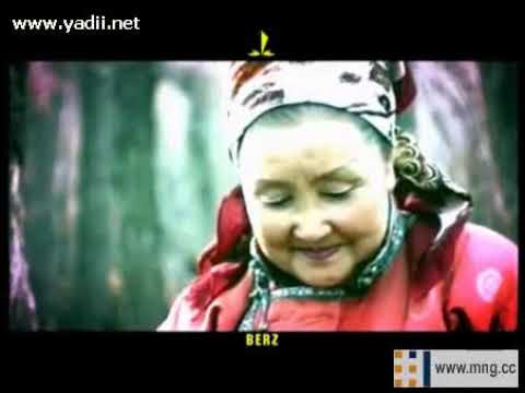 Гантулга, Сайн байна уу ээжээ