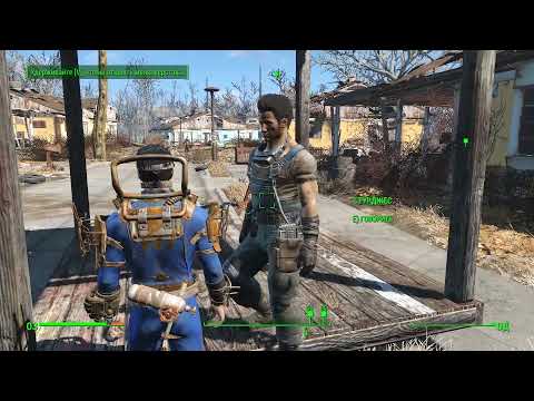 Прохождение Fallout 4 часть 2