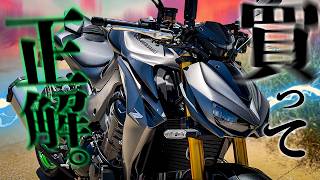 【ベストバイ】お前が国産ストファイNO.1だ!カワサキ新型『Z1100』の完成度を見よ!