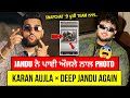 Karan Aujla & Deep Jandu Together Again | Karan Aujla X Deep Jandu | Karan Aujla New Song