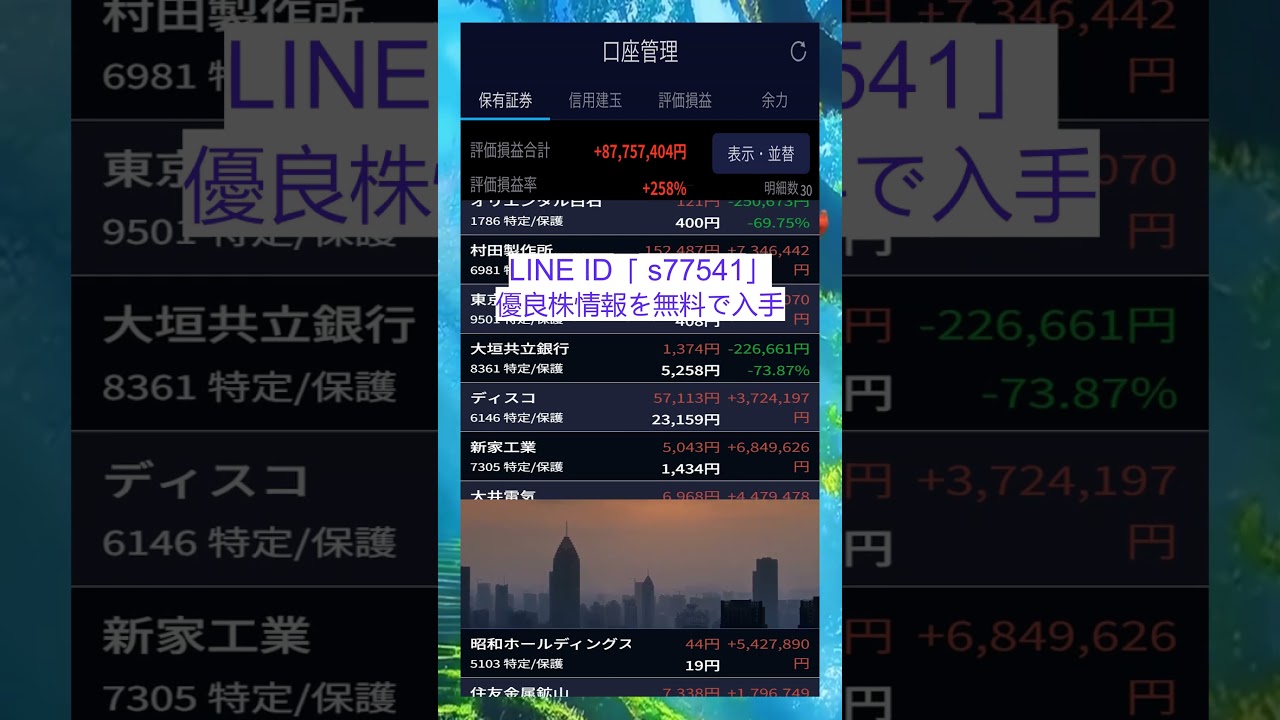 YouTubeサムネイル