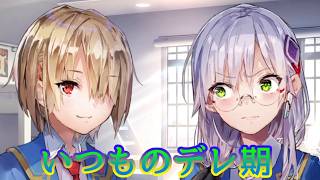 《実況》　ヘブンバーンズレッド　Part41