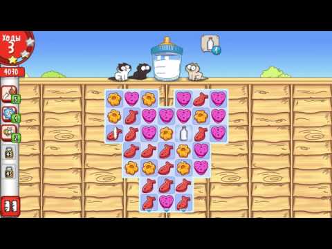 Simon's Cat Crunch Time level 35