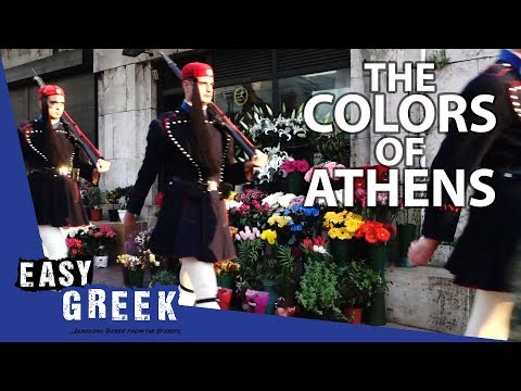 The Colors of Athens | Super Easy Greek 12