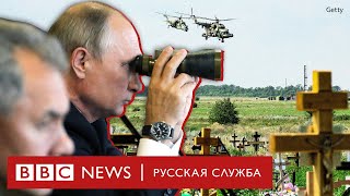 Мобилизация, протесты и угроза ядерной войны | Спецэфир Русской службы Би-би-си