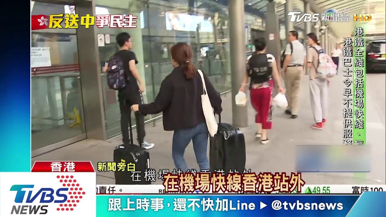 多處車站損毀 港鐵除機場快線外全日停駛