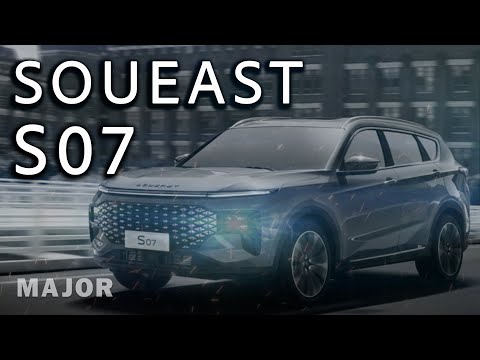 SOUEAST S07 цена, комплектация, фишки! ПОДРОБНО О ГЛАВНОМ