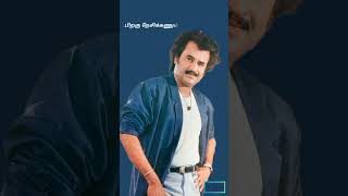 Download lagu Nooru varusam Indha mapillaiyum what's app status with lyrics நூறு வருஷம் இந்த 💥 Rajini song💥 mp3