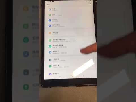 啟動Android(三星)啟動USB偵錯