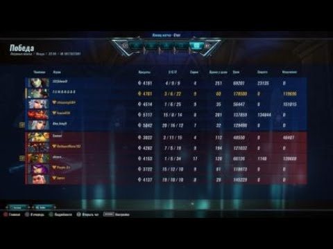 Paladins Ying spamer