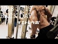 2018 10/19 4種類の懸垂と2種類のロウイングで背中のワークアウト!