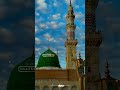 Islamic Whatsapp Status Malayalam New MadhSong Status 2022 Madh Song Malayalam Whatsapp Status