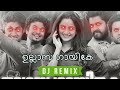 Ullasa Gayike Adi Kapyare Koottamani DJ ARCADE6 Remix Malayalam Remix 2023