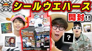 【 ワンピース 】シークレット来るか！？大海賊シールウエハースLOG.15！みんなで一箱開封！ONE PIECE 【 にふぉるめーしょん 】