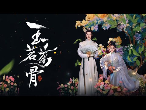 Watch official trailer