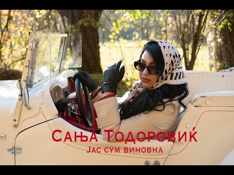 Sanja Todorovic  - Jas sum vinovna (Official video)