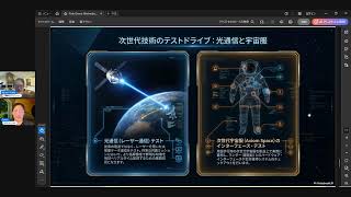 雑談配信：アルテミス３ミッションなど