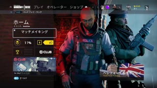 【R6S】ランク一緒に行ってくれる方募集！！