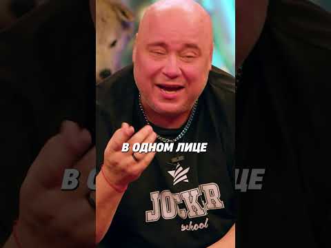 Прожарка Доминика Джокера 🃏 #ох #чгг #натан #катина #исмаилов #джабраилов #харламов #mediumquality
