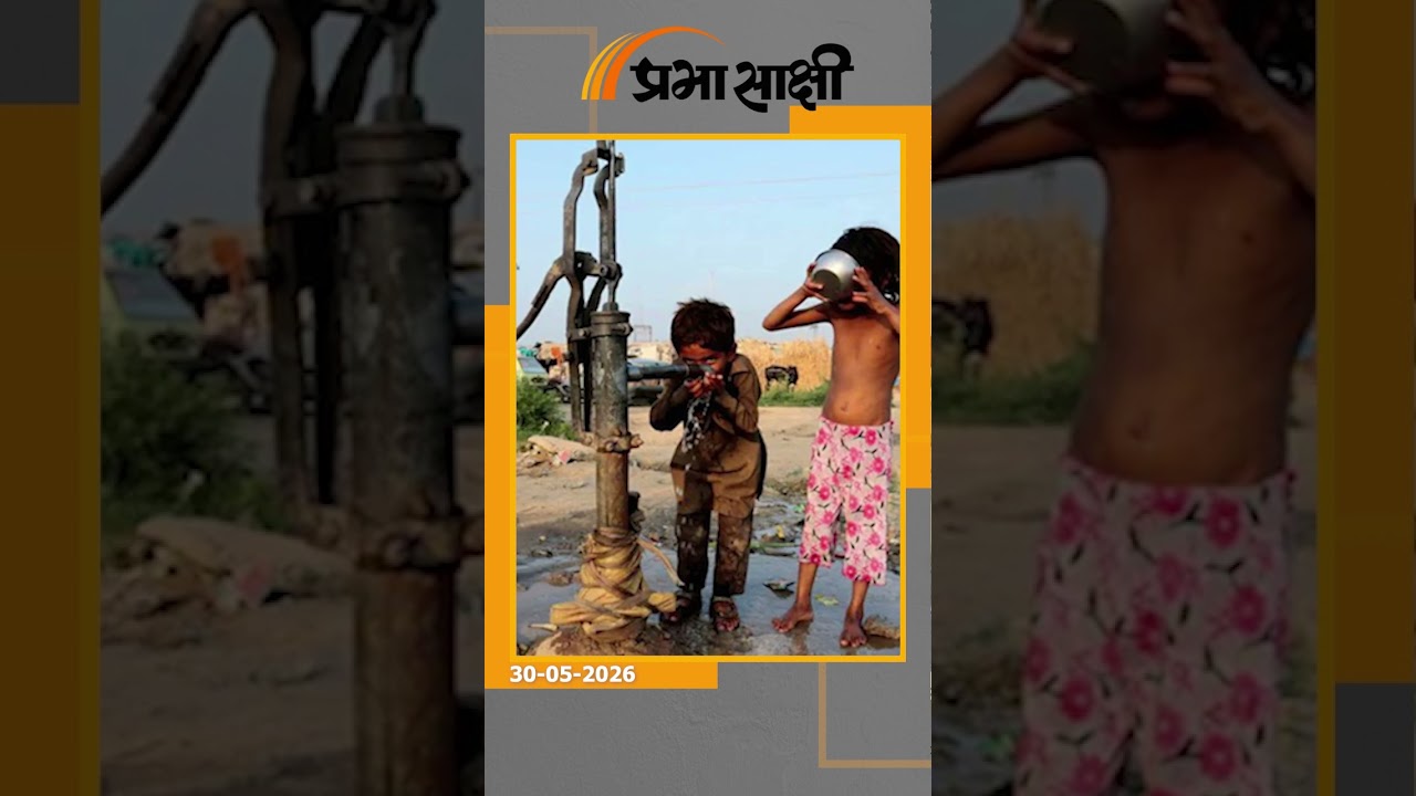 Karachi प्यासा, सिंधु के पानी को तरस रहे पाक किसान, भारत बोला- खून और पानी साथ साथ नहीं बह सकते Karachi प्यासा, सिंधु के पानी को तरस रहे पाक किसान, भारत बोला- खून और पानी साथ साथ नहीं बह सकते