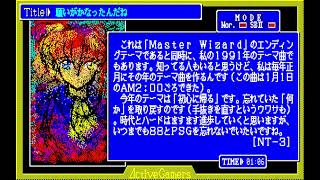 So-and-so/NT-3 Music Disk for the NEC PC-88