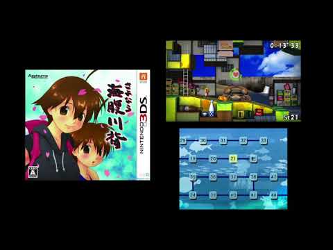 Yumi's Odd Odyssey - M02 - [Best of 3DS OST]
