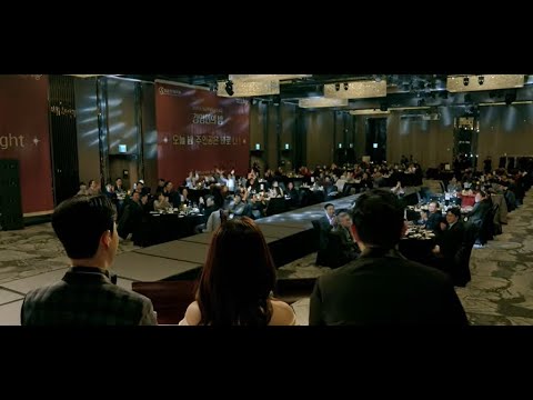 2025 EMBA 경영인의 밤