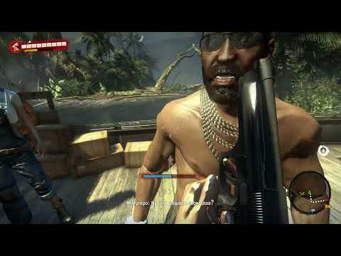 Dead Island. За Сянь. Часть 57. Речная Прогулка.