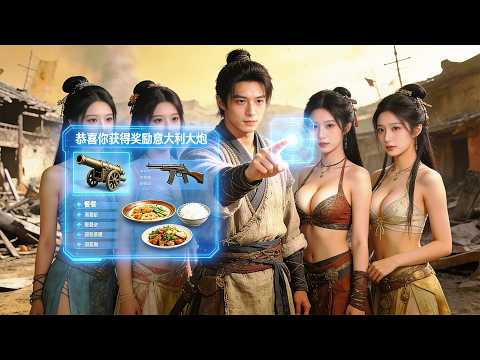 😍【Dub】I Woke Up with a Bowl and a System. Now I Rule a Nation with a Cannon!#system #war #drama