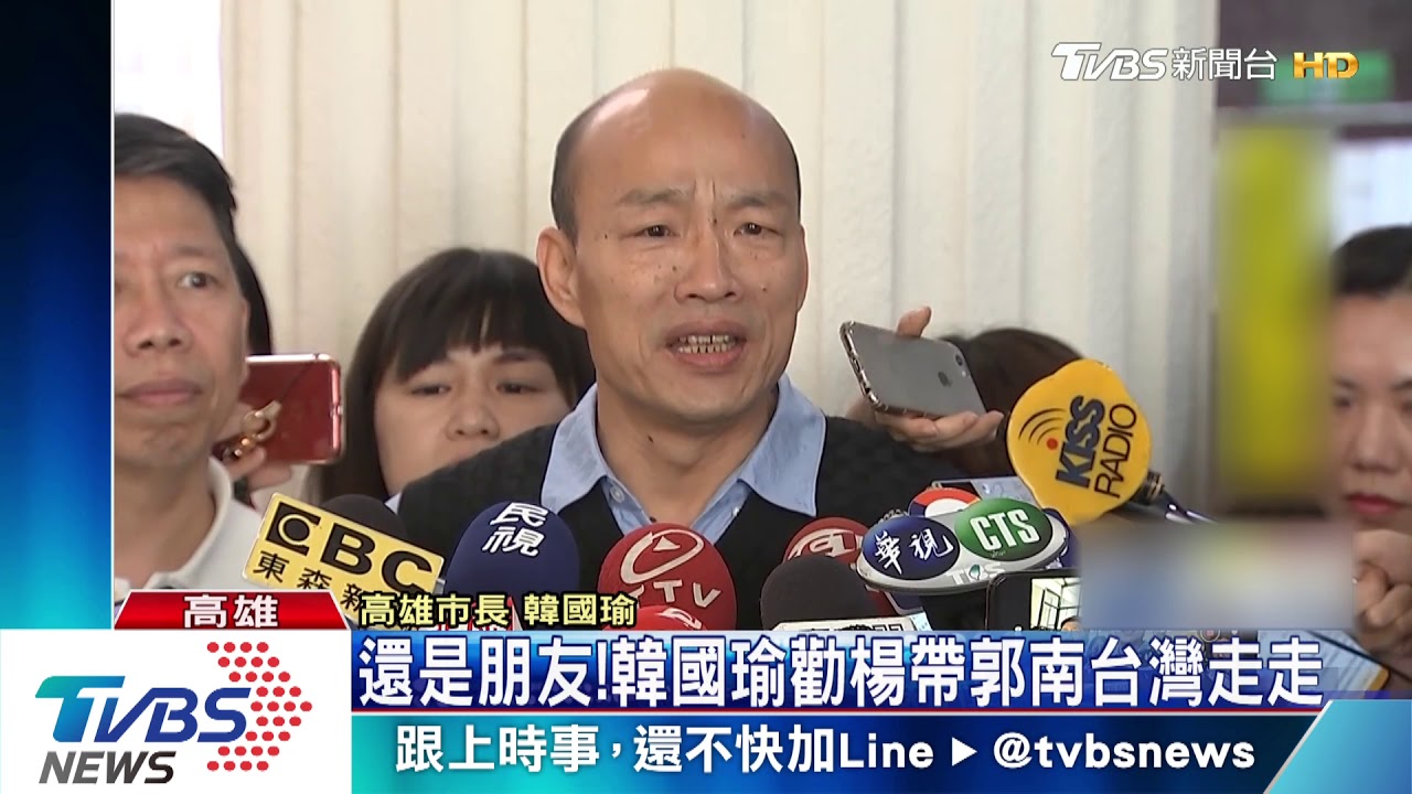 韓留高雄是承諾! 楊秋興為「詐欺」一詞致歉