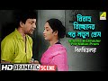 Bibaha Bichheder Por Natun Prem | Bilambita Loy | Dramatic Scene | Uttam Kumar | HD Video