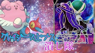 クレイジーなポリゴンを狩りたすぎた【ポケカ】