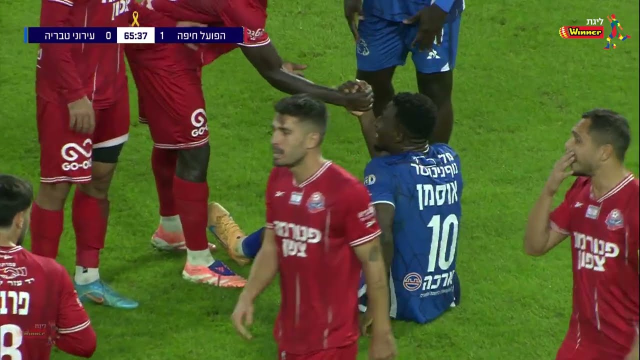 מחזור 14 | תקציר: הפועל חיפה - עירוני טבריה 0-2