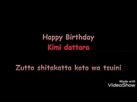 Kimi dattara [happy birthday] karaoke