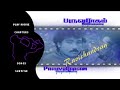Paruva Ragam 1987 Ravichandran Juhi Chawla Jaishankar Tamil DVD Title