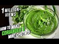 How To Make Coriander Mint Chutney | Easy Recipe By Ruchi Bharani | Basic Cooking