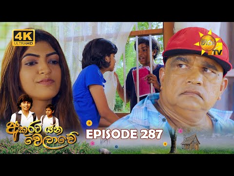 Hiru TV