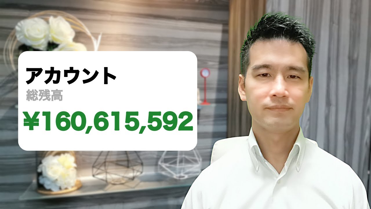 もし私が2026年に億万長者を目指すなら、こうする