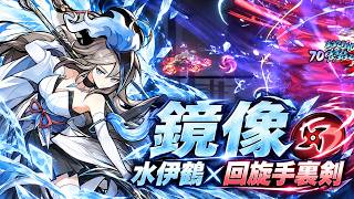 霜刃伊鶴×回旋手裏剣が予想以上に強すぎる件【忍者マストダイ】