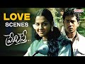 Premisthe Superhit Telugu Movie Love Scenes Bharath Sandhya Telugu Movies Aditya Cinemalu