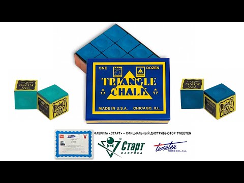 Миниатюра изображения товара Мел для бильярда Tweeten Triangle 200 (12шт, синий)