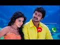 ATM Kelamal Kaiyile BGM Ringtone RK BGM