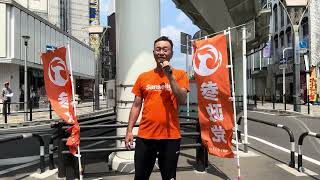 参政党ふじみ野市議会議員川島ひでお第157回街頭演説
