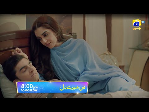Sunn Mere Dil Episode 33 Promo | Tomorrow at 8:00 PM only on Har Pal Geo