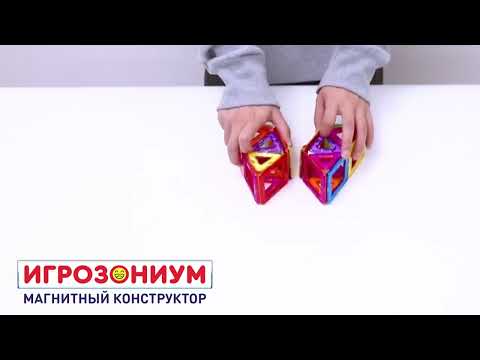 37. Конструирование бабочки из магнитного конструктора Игрозониум