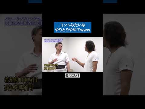 看護学科 諦めるの早くない？www #青い令和の虎 #令和の虎 #受験生版tigerfunding #shorts